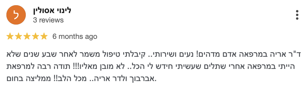 ביקורת 4