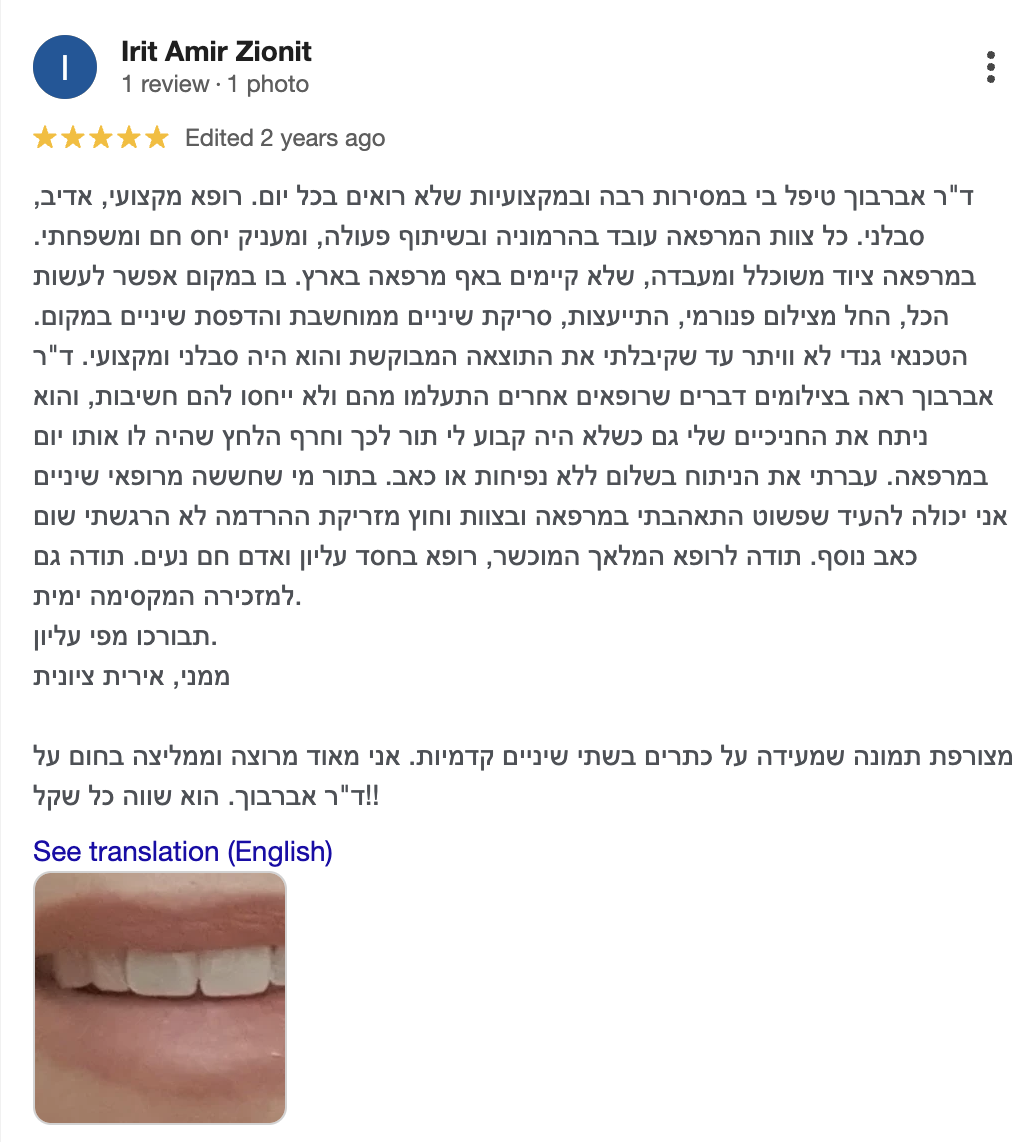 ביקורת 6